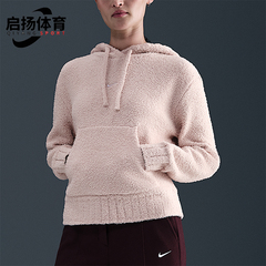 Nike/耐克正品2025秋季款女士运动日常口袋保暖套头衫HV2769-667