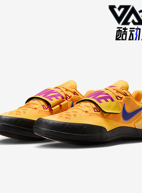Nike/耐克正品Zoom Rotational 6男士训练田径投掷鞋FZ9606-800