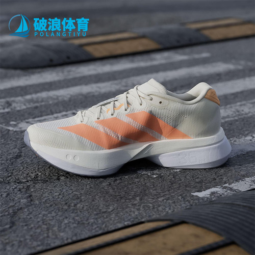 Adidas/阿迪达斯正品ADIZERO BOSTON 13女士经典低帮跑步鞋JP9249