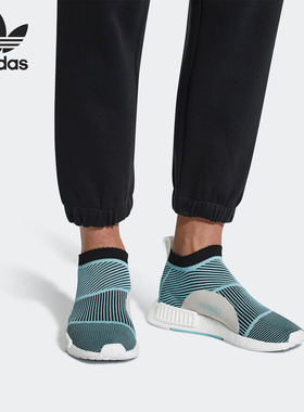 Adidas/阿迪达斯正品NMD CS1 PARLEY PK海洋联名男子休闲鞋AC8597