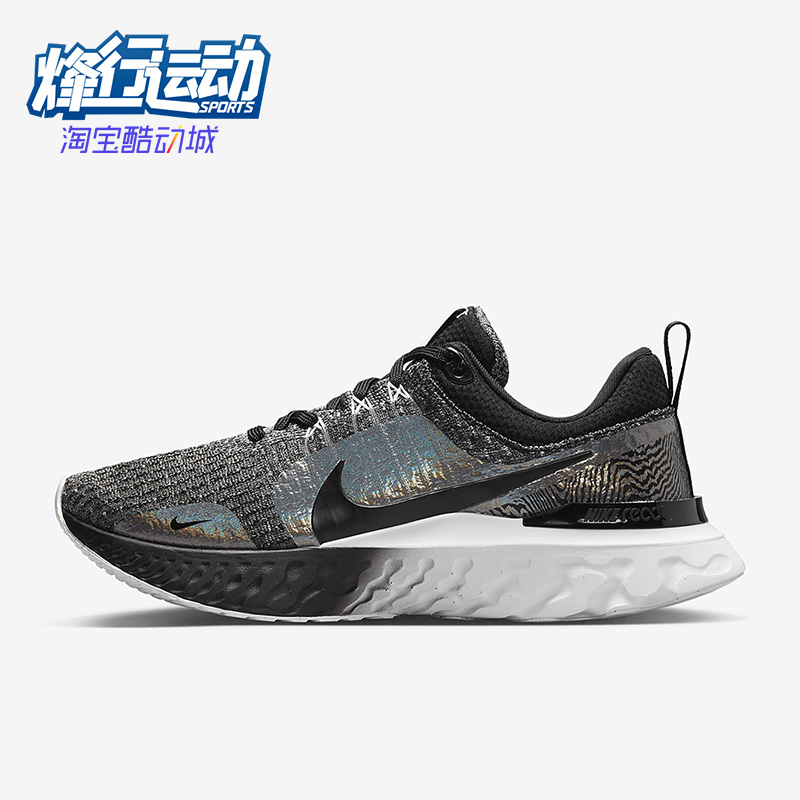 耐克透气缓震男女跑步鞋