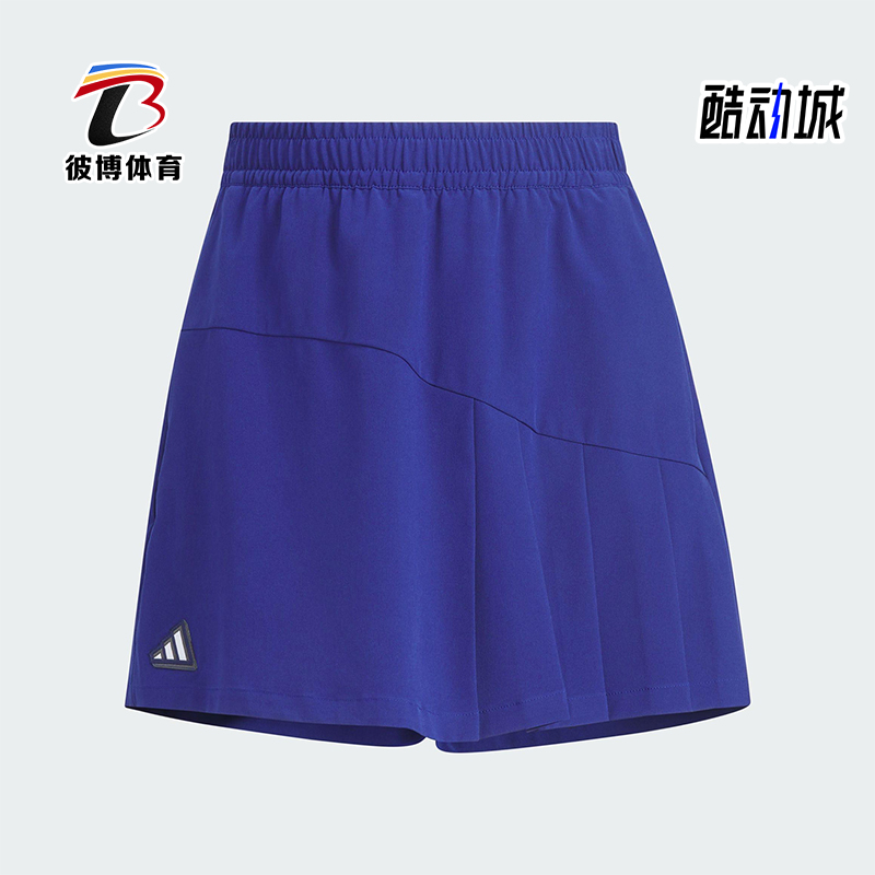 Adidas/阿迪达斯正品2025夏季儿童运动透气经典网球裙裤JM3424