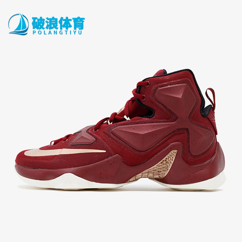 耐克男士减震休闲耐磨运动篮球鞋