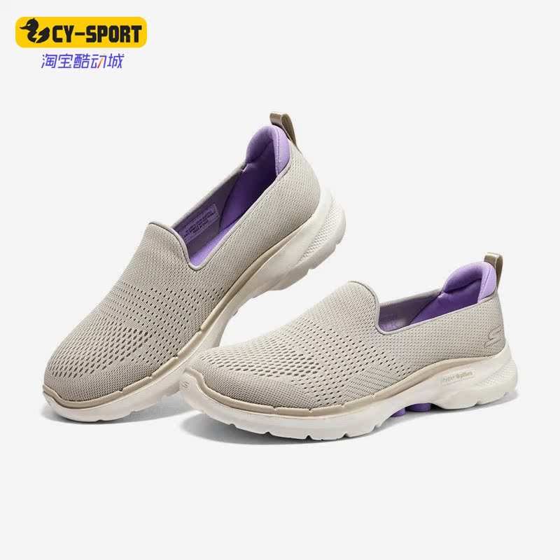 Skechers/斯凯奇正品夏季新款一脚蹬女子运动休闲健步鞋124571