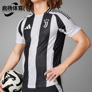 Adidas/阿迪达斯正品新款男士经典时尚透气柔软简约短袖T恤IT6056