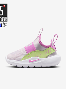 Nike/耐克正品Flex Runner 4婴童休闲耐磨低帮运动鞋IF2895-501