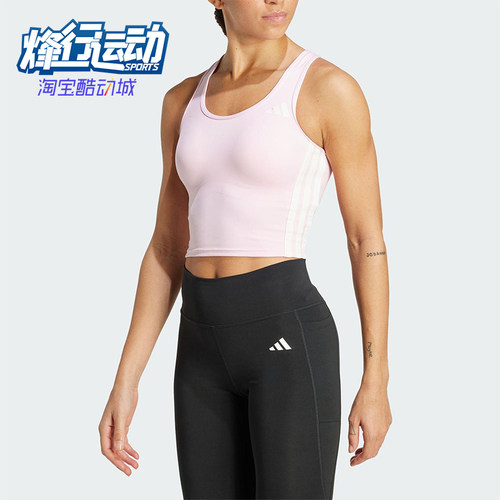 Adidas/阿迪达斯正品2025夏季款女士透气经典印花跑步内衣KC2470
