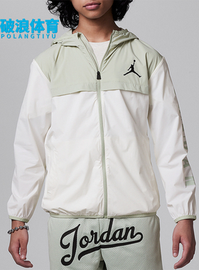 Nike/耐克正品Jordan大童经典舒适轻便梭织外套HM4766-088