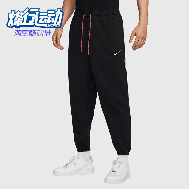 耐克男士经典篮球长裤