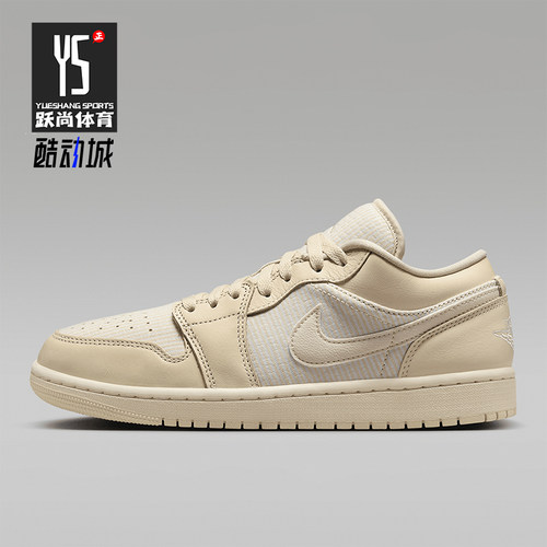 Nike/耐克女士复古耐磨运动鞋