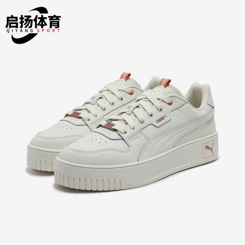 Puma/彪马正品防滑耐磨新款女士厚底时尚运动低帮板鞋397487-03