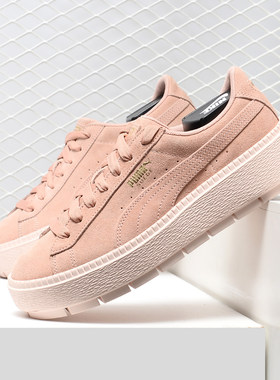 彪马女子正品板鞋断码特价 365830-05 365830-06