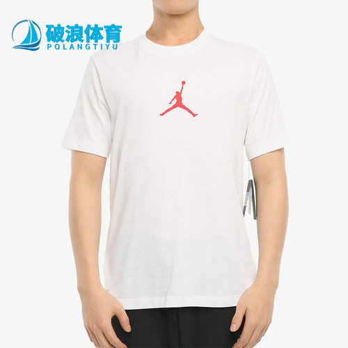 Nike/耐克正品JORDAN圆领运动休闲舒适轻便经典短袖T恤CW5191-101