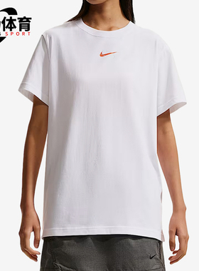 Nike/耐克正品Sportswear新款女白橙色柔软经典短袖T恤IR7561-100