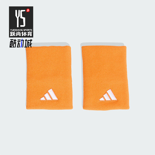 Adidas/阿迪达斯正品2025年秋季男女针织经典网球运动护腕KH1095