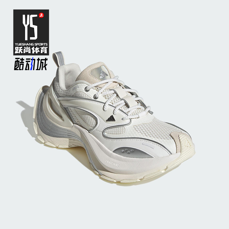 Adidas/阿迪达斯正品XLG SPEED男女时尚厚底经典休闲运动鞋JS4992