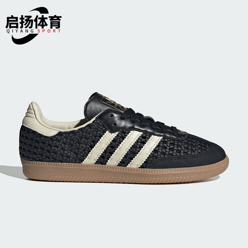 Adidas/阿迪达斯正品三叶草女士潮流经典运动时尚休闲鞋HQ9282