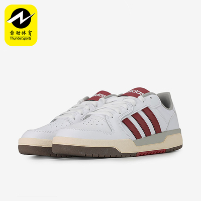 Adidas/阿迪达斯正品ENTRAP男女同款耐磨休闲轻便运动板鞋FW3462
