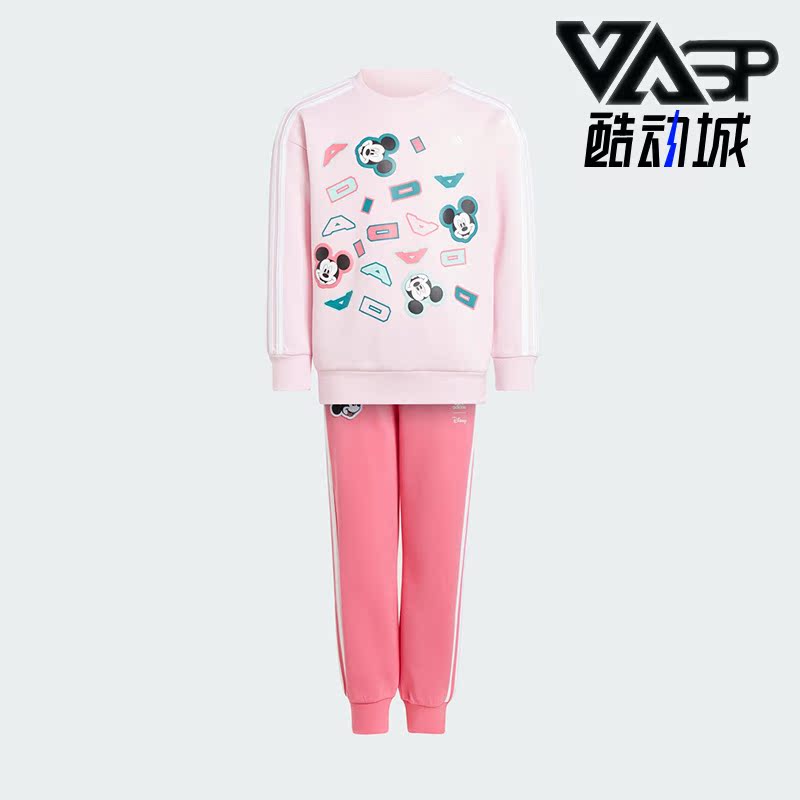 阿迪达斯小童圆领休闲套装