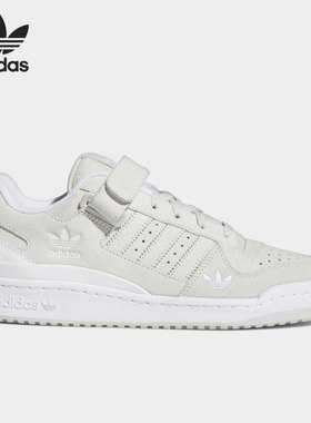 Adidas/阿迪达斯正品三叶草休闲男女时尚潮流运动鞋 H01946