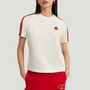 Adidas/阿迪达斯正品2025女士日常圆领套头运动透气短袖KV0507