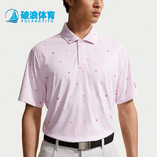 Nike/耐克正品Par Dri-FIT男士时尚高尔夫短袖POLO衫IB0228-664