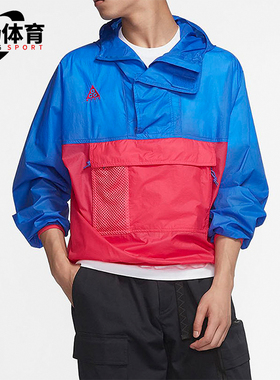 Nike/耐克正品新款男士梭织半拉链经典运动休闲外套CD7635-405