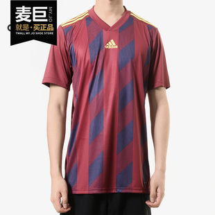 T恤 Adidas 男子足球训练短袖 2019年春季 DP3203 阿迪达斯正品