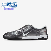 耐克正品 运动鞋 Total Nike 90男士 休闲低帮薄底时尚 HQ2851 001