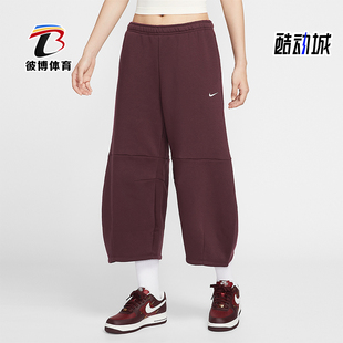 Nike Sportswear女士加绒休闲运动针织九分裤 IM7475 652 耐克正品