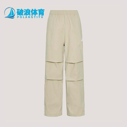 Adidas/阿迪达斯正品WOVENTRACKSUITBOTOMS男经典休闲长裤KX0909
