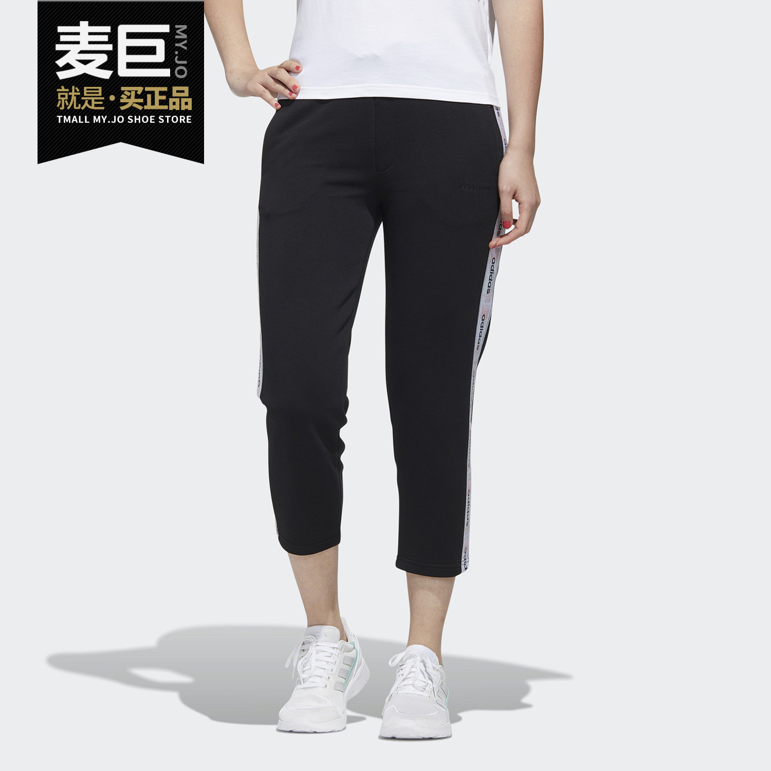 Adidas/阿迪达斯运动裤