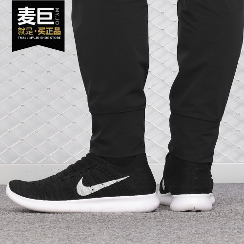 耐克FREERNFLYKNIT女子跑步鞋
