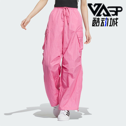 Adidas/阿迪达斯正品三叶草女士宽松透气工装运动休闲长裤JD1126