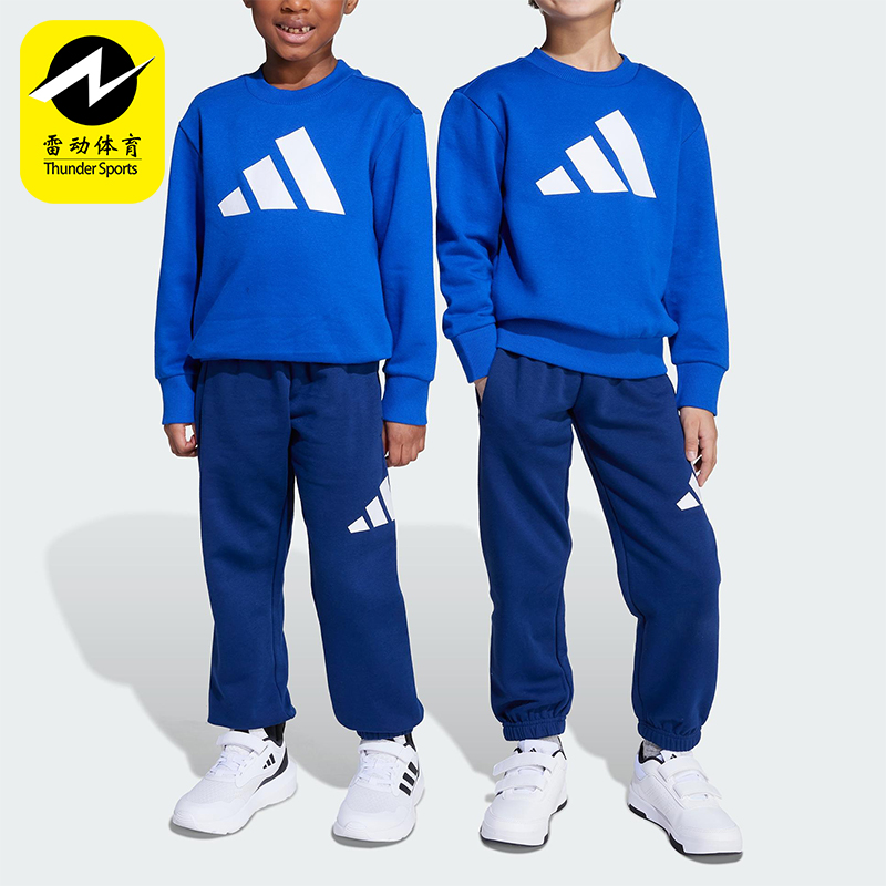 Adidas/阿迪达斯正品LK BL FL JOG小童复古长袖长裤套装JM0881
