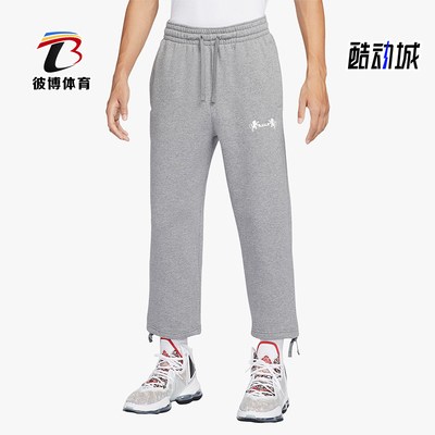 Nike/耐克正品秋冬男士加绒户外运动休闲经典收脚长裤FB7128-091
