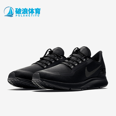 耐克AIRZMPEGASUS男女跑步鞋