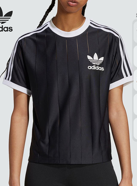Adidas/阿迪达斯正品三叶草女子三条纹运动罗纹短袖T恤IN4110