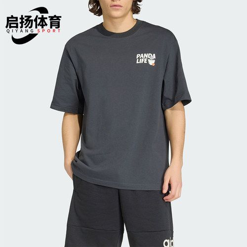 Adidas/阿迪达斯正品夏季男士经典运动宽松圆领复古短袖T恤KB4852