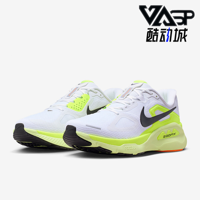 Nike/耐克正品Structure Plus男士运动系带耐磨跑步鞋HQ3048-101