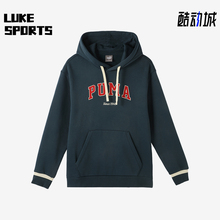 Puma/彪马正品秋冬男女美式复古宽松连帽抓绒卫衣686857-16