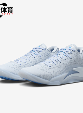 Nike/耐克正品JORDAN男士运动舒适训练耐磨篮球鞋DR0676-400