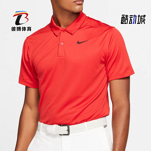 Nike/耐克正品运动男士吸湿透气高尔夫经典短袖POLO衫AJ5480-657