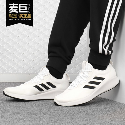 Adidas/阿迪达斯正品当季新款 purebounce 男女休闲跑步鞋EE3962