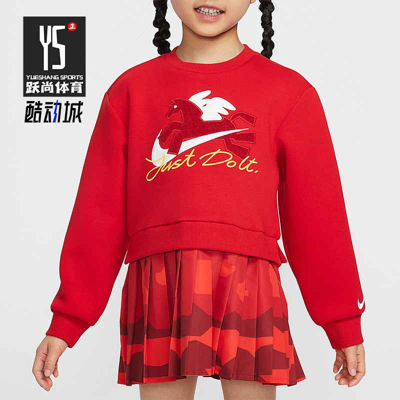 Nike/耐克正品2025冬季款婴童套头圆领假两件连衣裙IU5442-657,童装/婴儿装/亲子装,连衣裙,淘宝优惠券,粉丝福利购,淘宝优惠卷