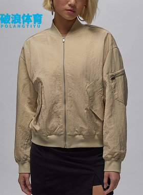 Nike/耐克正品JORDAN女士宽松休闲梭织短款运动外套HJ0545-206