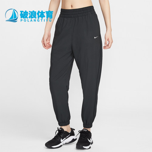 Nike/耐克正品One Dri-FIT 女士运动高腰轻盈梭织长裤HJ1051-013