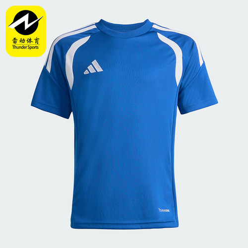 Adidas/阿迪达斯正品TIRO26LEAGUEJERSEY经典足球短袖T恤KB1314