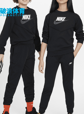 Nike/耐克正品Sportswear大童加绒耐穿圆领套装FD3090-010