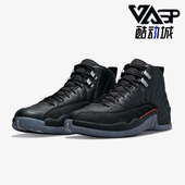 耐克正品 JORDAN男士 耐磨高帮复古运动训练篮球鞋 Nike DC1062 006